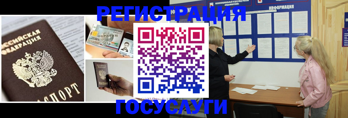 регистрация для школы в Чувашии